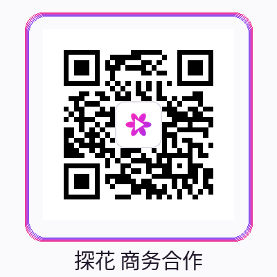 探花商务微信二维码